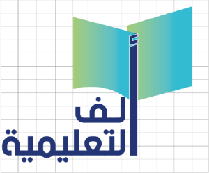 منصة ألف التعليمية